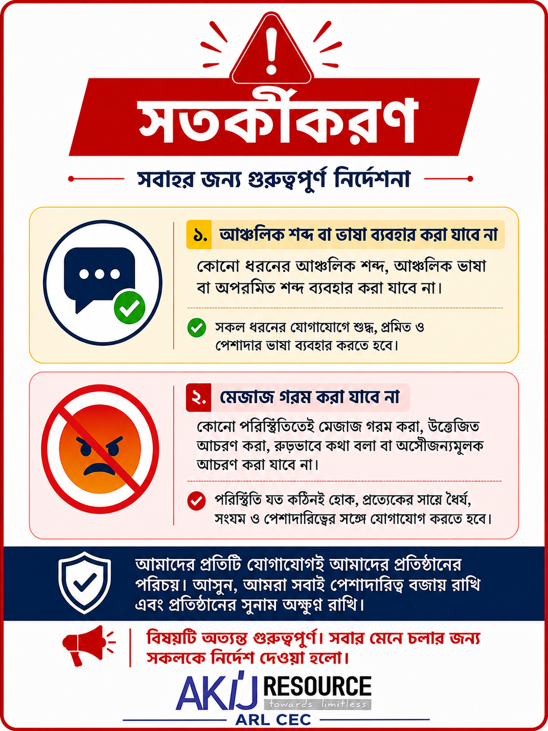 Warning